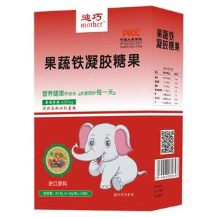 迪巧液体果蔬二价铁剂营养包 0岁婴幼儿童宝宝补铁剂粉酵母铁补铁