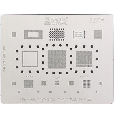 阿毛易修阿毛易修钢网植锡网