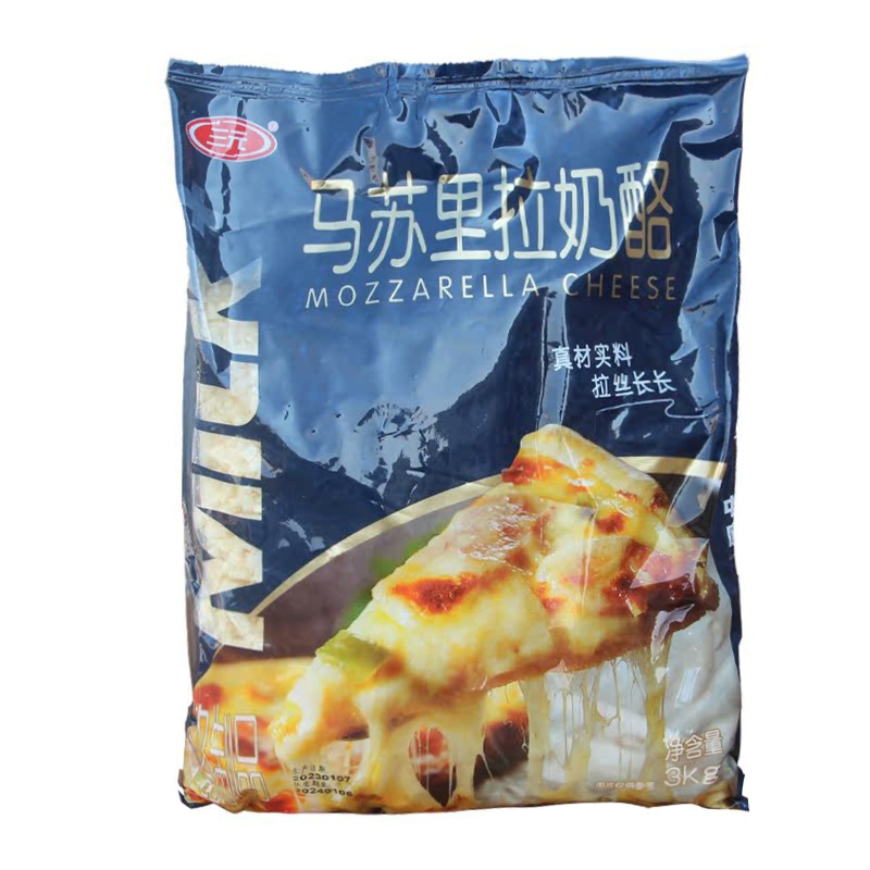 三元马苏里拉芝士碎3kg披萨拉丝奶酪焗饭干酪条烘焙原料商用整箱