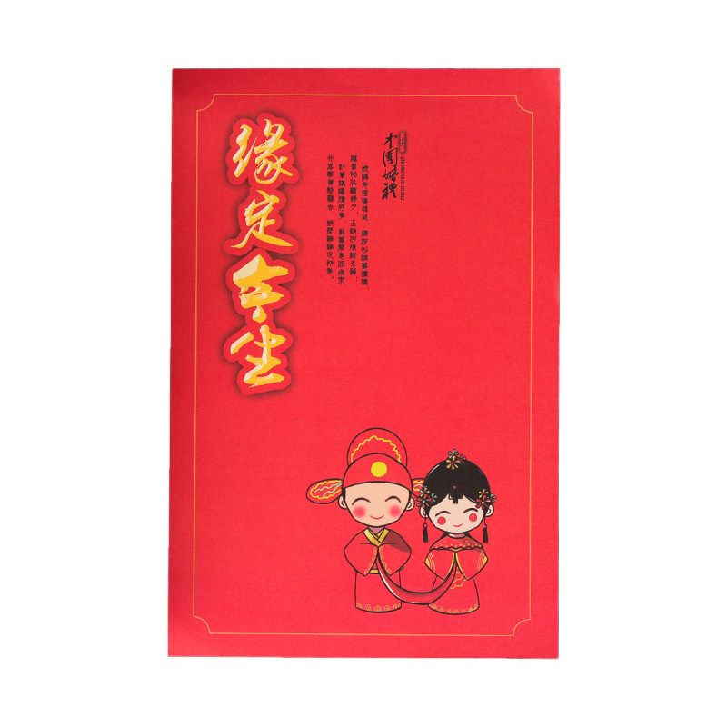 盘饰垫纸意境菜书法摆盘纸艺术菜品凉菜围边创意牛皮装饰冷菜点缀