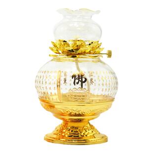 大号招财油灯莲花礼佛液体酥油灯供佛灯供财神防风长明灯佛前供灯
