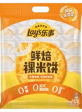 乐事非油炸鲜焙裸米饼米香浓郁