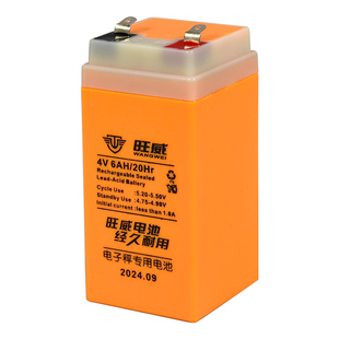 旺威电子秤通用电池4v6ah电子称台秤专用蓄电池电子磅地秤电瓶