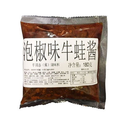 老城区牛蛙酱料理包商用