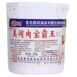 屏祥源肉宝王调料美阔美国肉宝霸王香精肉味粉肉香王瑞可来P0018