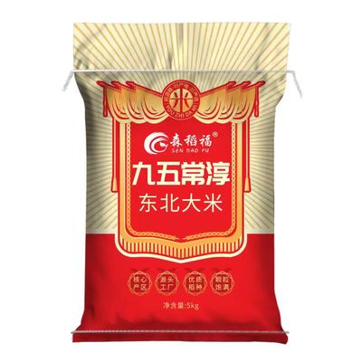 10斤20斤东北香大米现磨新米香米黑龙江九五常淳大米优质当季软糯