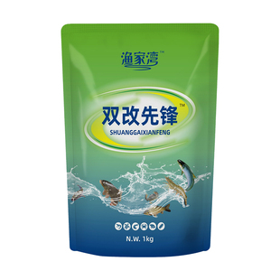 双改先锋双效改底王水产养殖鱼虾蟹塘氧化生物底改除臭净水质改良