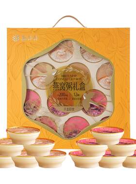 盒补补 燕窝粥礼盒150g*12碗