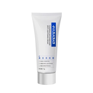富勒烯fulerene家居美白淡斑面霜保湿去黄气提亮肤色项目淡化色沉