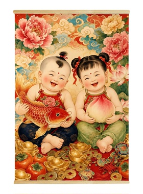 送子娃娃求子备孕龙凤胎挂画