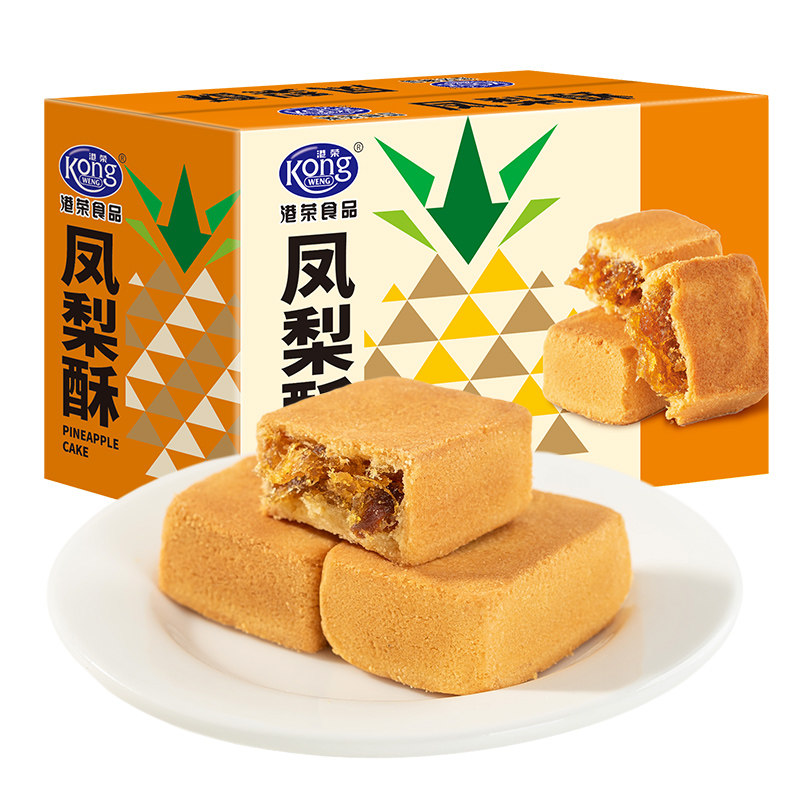 港荣凤梨酥360g代餐糕点下午茶休闲小吃中式零食懒人速食品