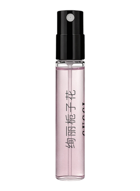花悦栀子花花香香水试香正品小样
