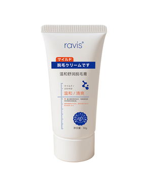 『日本院线』私处脱毛膏全身可用