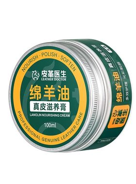 皮鞋擦完真亮！衣服皮包也能擦！