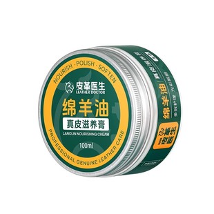 鞋油保养油黑色皮鞋真皮无色通用擦鞋专用高级皮革皮具翻新亮鞋腊
