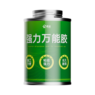 强力胶多功能强力胶粘得牢地板草坪地毯胶水广告布木工专用防水胶
