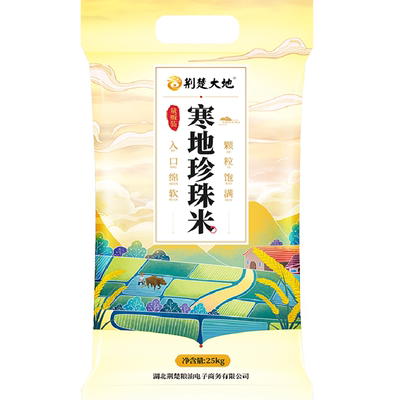 荆楚大地寒地珍珠米大米25kg