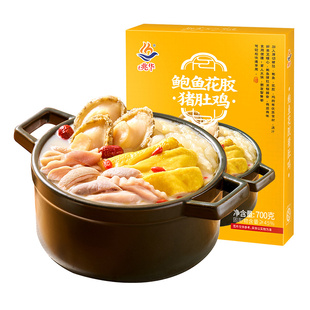 兆华正宗广式胡椒鲍鱼花胶猪肚鸡加热即食700g年夜饭家宴火锅底料