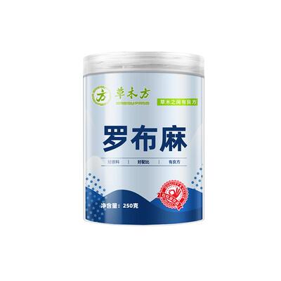 三高茶研究院新疆罗布麻茶