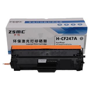 适用HP CF247A 47A硒鼓 MFP M30a M30w M17a M17惠普打印机M28a M29a M14a  M15a w M16a碳粉盒CF244A CF248A