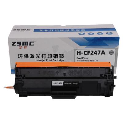 ZSMC惠普M30W硒鼓CF247ACF248A