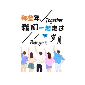 网红餐厅装饰背景布置墙贴