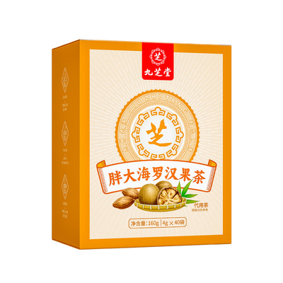 九芝堂胖大海罗汉果茶清新护嗓