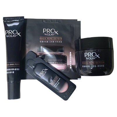 玉兰油淡纹黑管面霜抗老抗皱精华