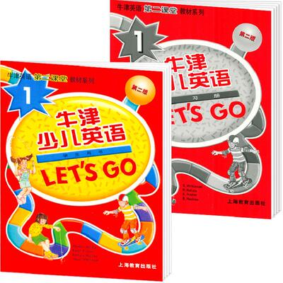 超小凡牛津少儿英语8000+词汇