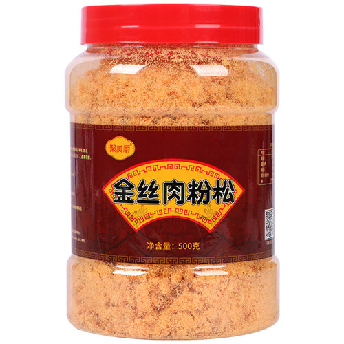 金丝肉粉松500g 寿司材料专用肉松烘焙面包辅助食材灌装方便家用