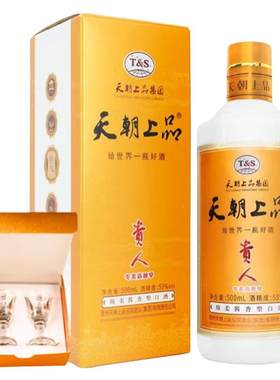 天朝上品新贵人酒酱香型白酒