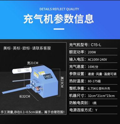 葫芦膜充气机全自动多功能缓冲泡沫气泡膜气泡袋快递打包防摔减震