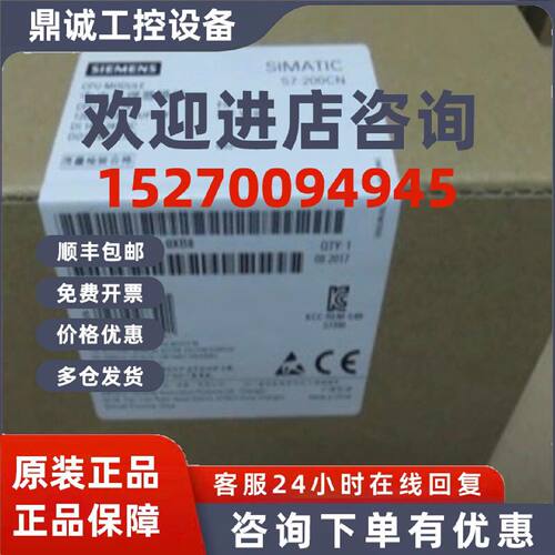 议价6ES72141BD230XB8西门子S7-200CNCPU模块6ES7214-1BD23-0XB8