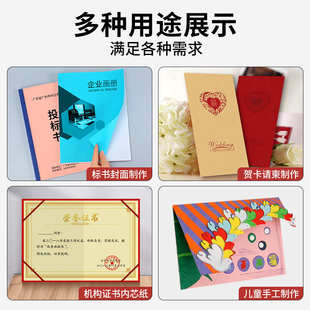 297封面纸皮纹纸加长封皮纸 230g克460 凹凸皮纹封面纸