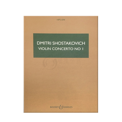 肖斯塔科维奇第一小提琴协奏曲