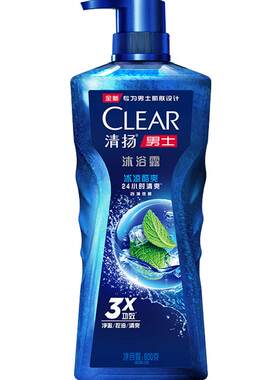 清扬控油冰凉酷爽去油沐浴露
