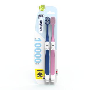 Eaff一夫万毛茸茸丝软毛宽头牙刷男士女士家庭用肌肤感里特棉刷丝