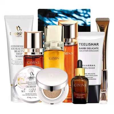 缇丽莎尔化妆品全系列