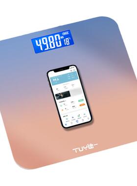 途一体重秤智能APP体脂电子秤