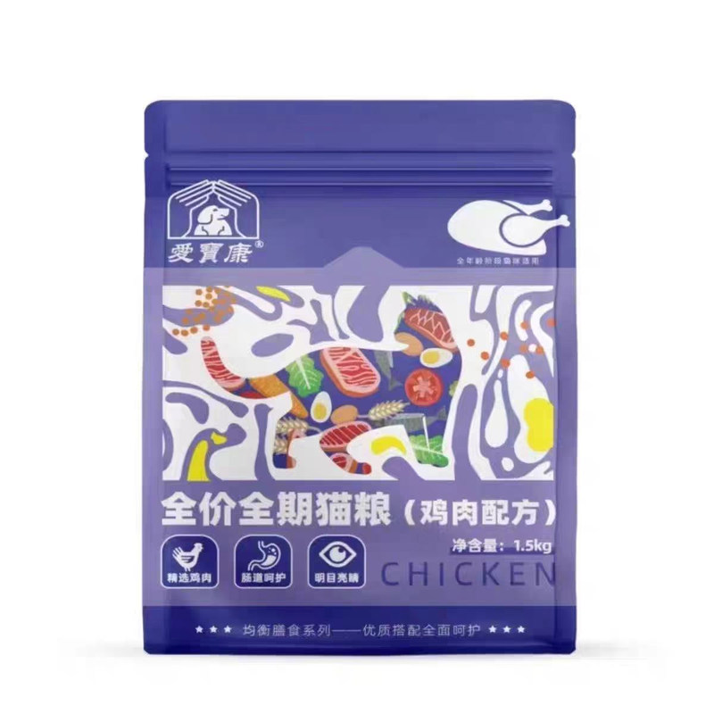鸡肉成猫英短袋装主粮包邮