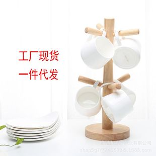 大量生产厨房置物架实木杯桌面架马克杯收纳架沥水树形架架木质