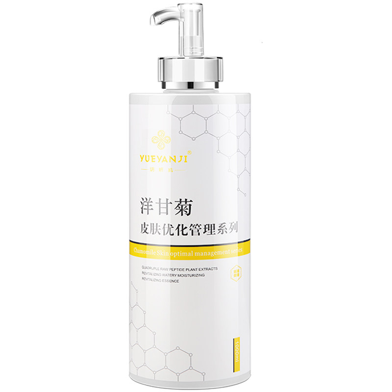 按摩霜按摩膏洋甘菊敏感肌清洁