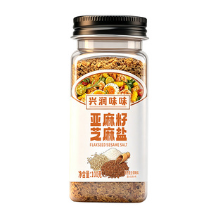 亚麻籽0添加亚麻籽姜黄芝麻盐水煮菜提味增香芝麻盐官方旗舰店