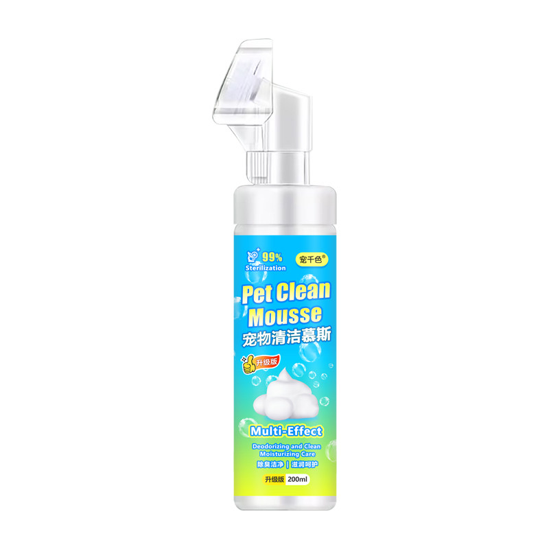兔子清洁沐浴慕斯专用沐浴露