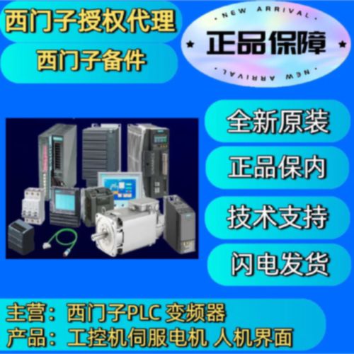 议价备件6SL3352-3AG32-6AC0/6SL3351-3AF33-3DA0/6SL3352-3AE33-