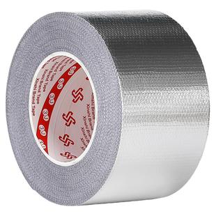 3J加厚玻纤布铝箔胶带耐高温锡纸防水防油防晒厨房热水器油烟机排烟管道水管密封补锅防漏燃气灶自粘贴