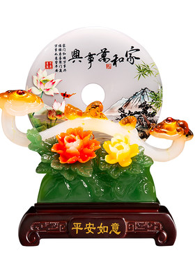 家和万事兴如意玉石平安扣摆件