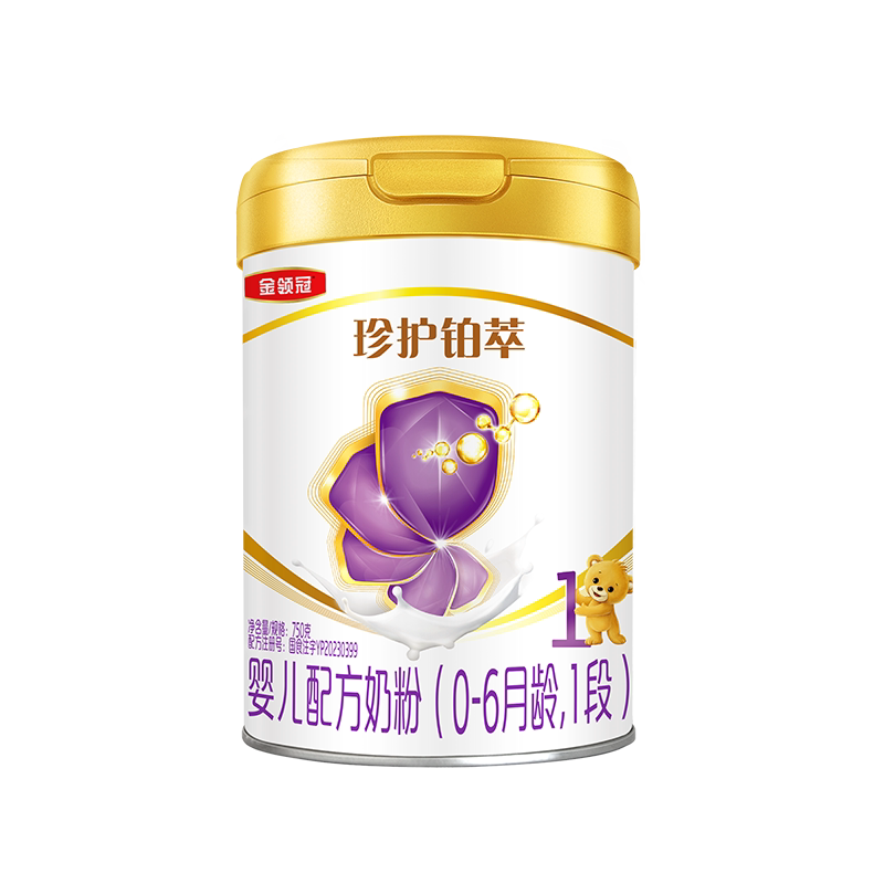 【新客买大送小】伊利金领冠珍护铂萃1段750g*1罐+280g*1婴儿奶粉