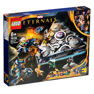【自营】LEGO乐高积木超级英雄多摩的崛起男孩拼装玩具礼物76156