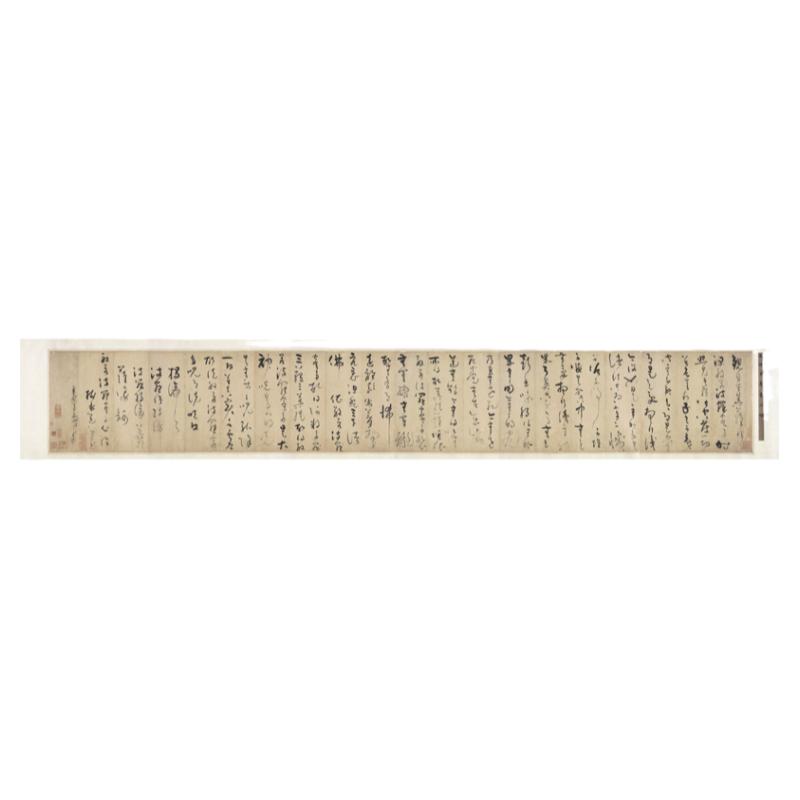 高清艺术喷绘画芯字帖装裱手卷画